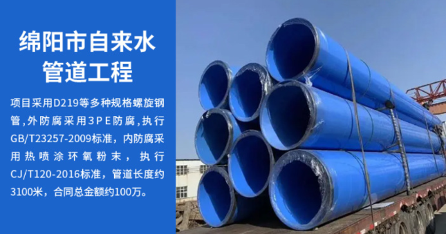 宜章丽水市政管道工程